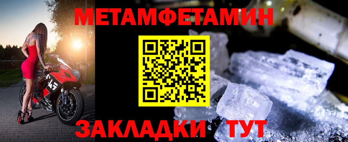 АМФЕТАМИН VHQ  Вход с VPN  АМФ  Курчалой 