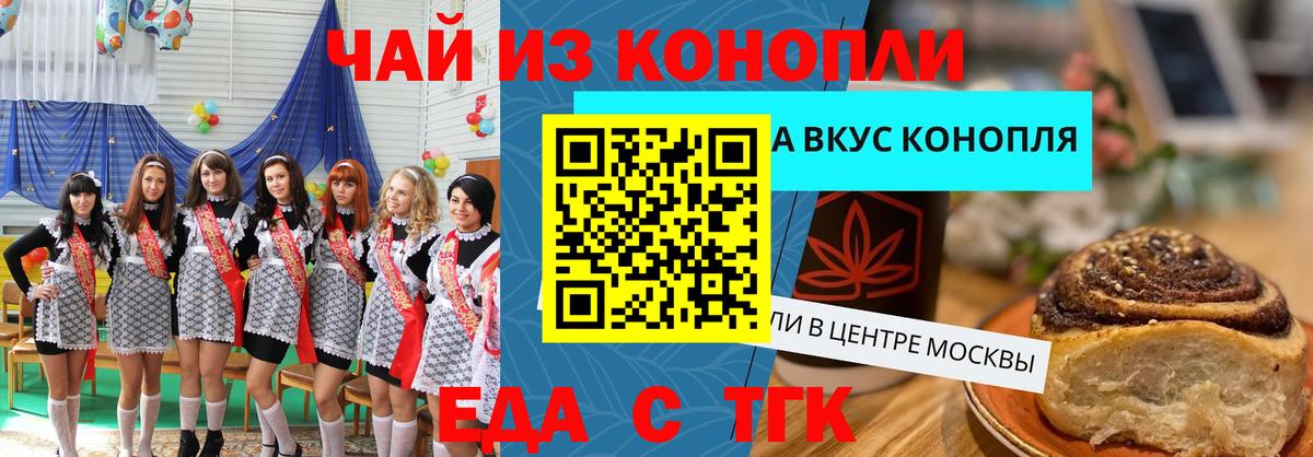 Галлюциногенные грибы Курчалой