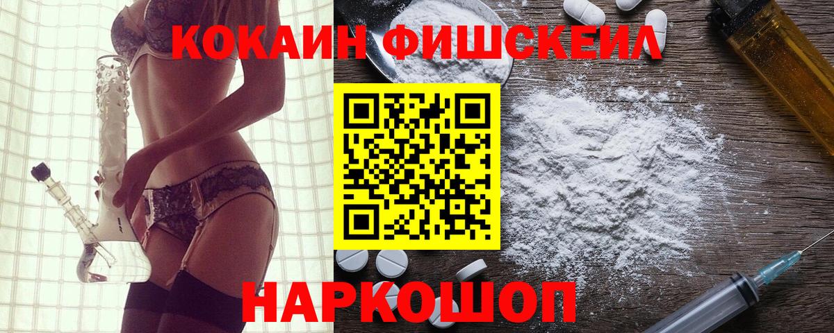 COCAIN 99% Курчалой