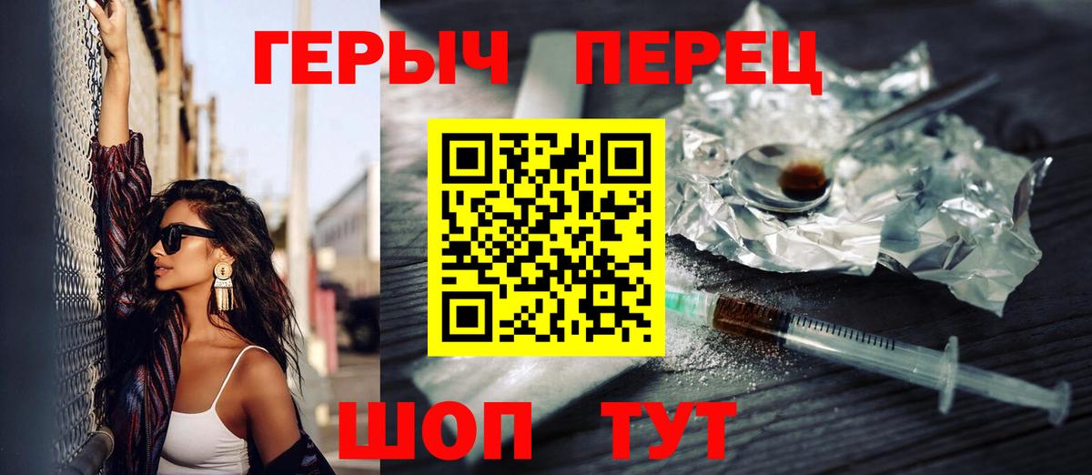 Героин Афган Курчалой