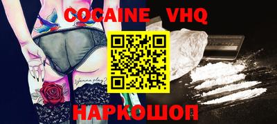 амфетамин Гусь-Хрустальный