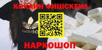 амфетамин Гусь-Хрустальный