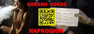 гашиш Гусев