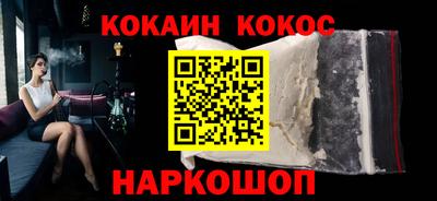 гашиш Гусев