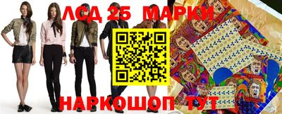 амфетамин Гусь-Хрустальный