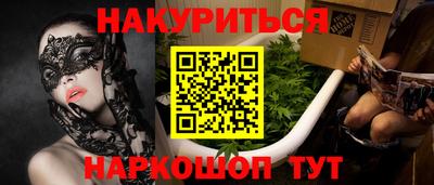 кокаин премиум Гусиноозёрск