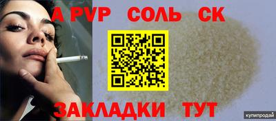 кокаин премиум Гусиноозёрск