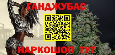 амфетамин Гусь-Хрустальный