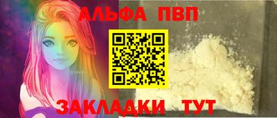 СК Янаул