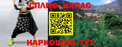 гашиш Гусев