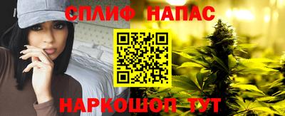 амфетамин Гусь-Хрустальный