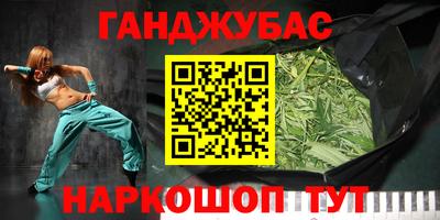 кокаин премиум Гусиноозёрск