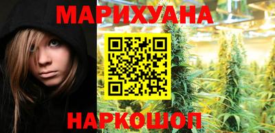 гашиш Гусев