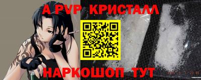 амфетамин Гусь-Хрустальный