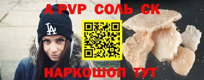 мефедрон мука Ковров