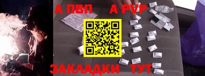 амфетамин Гусь-Хрустальный