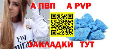 мефедрон VHQ Ярославль