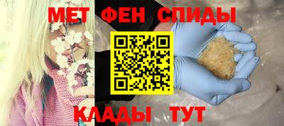 амфетамин Гусь-Хрустальный