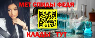 амфетамин Гусь-Хрустальный