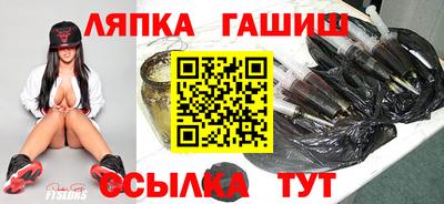 амфетамин Гусь-Хрустальный
