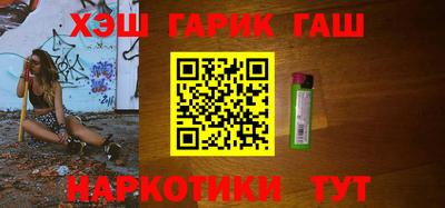 гашиш Гусев
