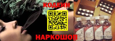 амфетамин Гусь-Хрустальный