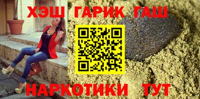 амфетамин Гусь-Хрустальный