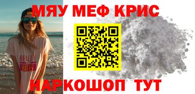 амфетамин Гусь-Хрустальный