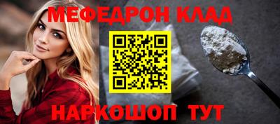 кокаин премиум Гусиноозёрск