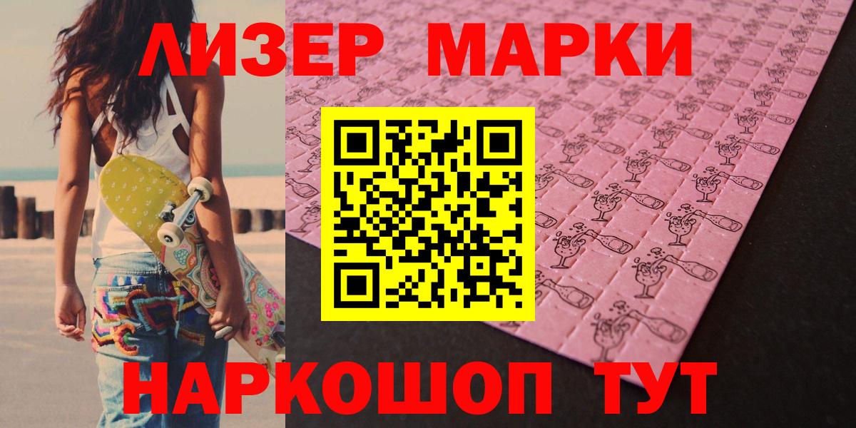 ЛСД экстази ecstasy  Лсд 25 экстази кислота  Вход с VPN  Курчалой 