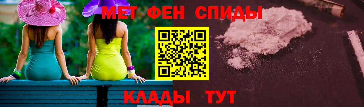 МЕТАМФЕТАМИН мет  Вход с VPN  Курчалой  МЕТАМФЕТАМИН мет 